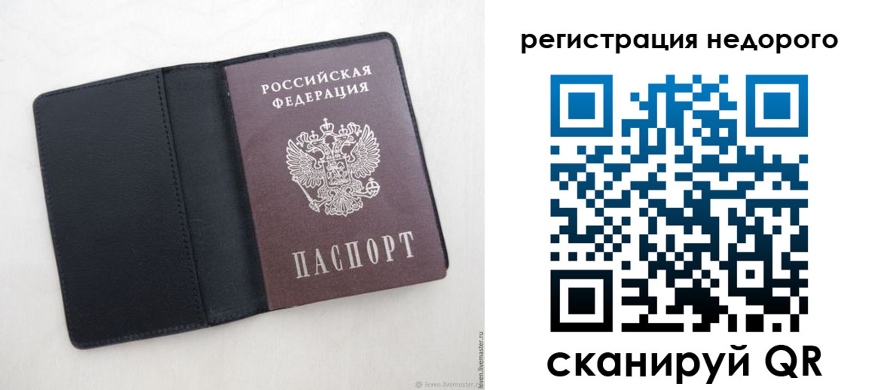 регистрация для школы в Алейске